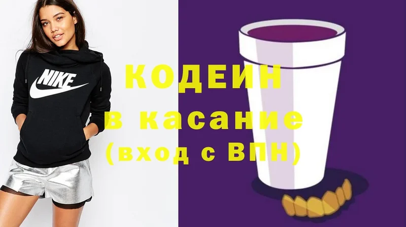 Codein Purple Drank  mega онион  Бавлы 